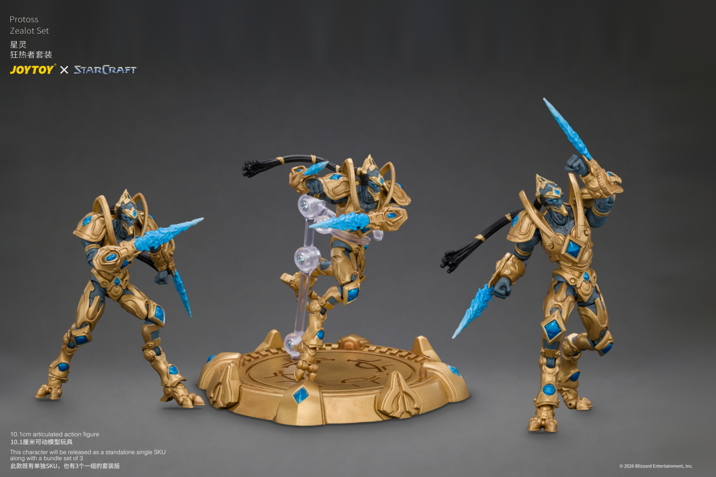 JoyToy Starcraft Protoss Zealot Set