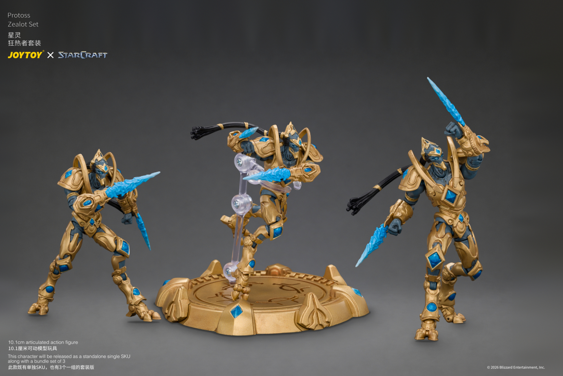 JoyToy Starcraft Protoss Zealot Set