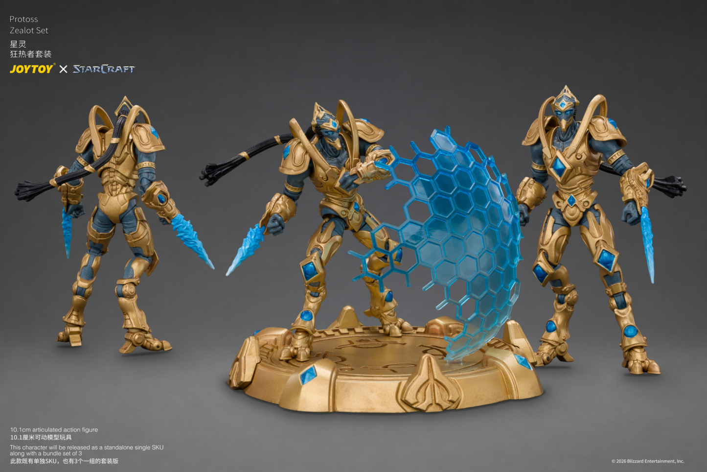 JoyToy Starcraft Protoss Zealot Set