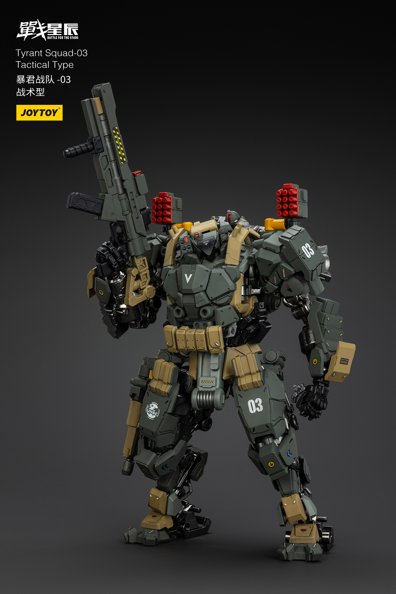 JOYTOY Action Figure Tyrant-03 Tactical Type