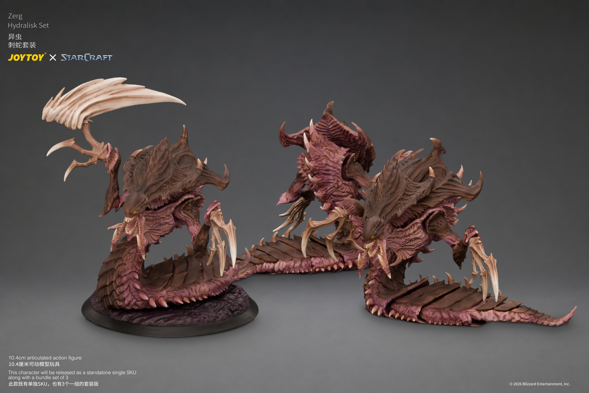 JoyToy Starcraft Zerg Hydralisk Set