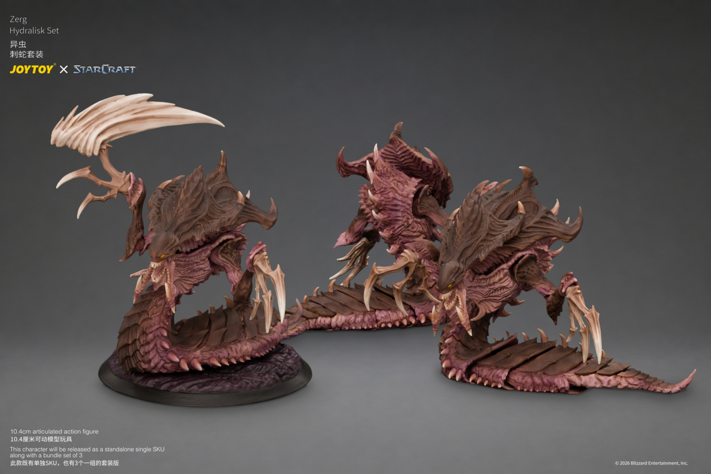 JoyToy Starcraft Zerg Hydralisk Set