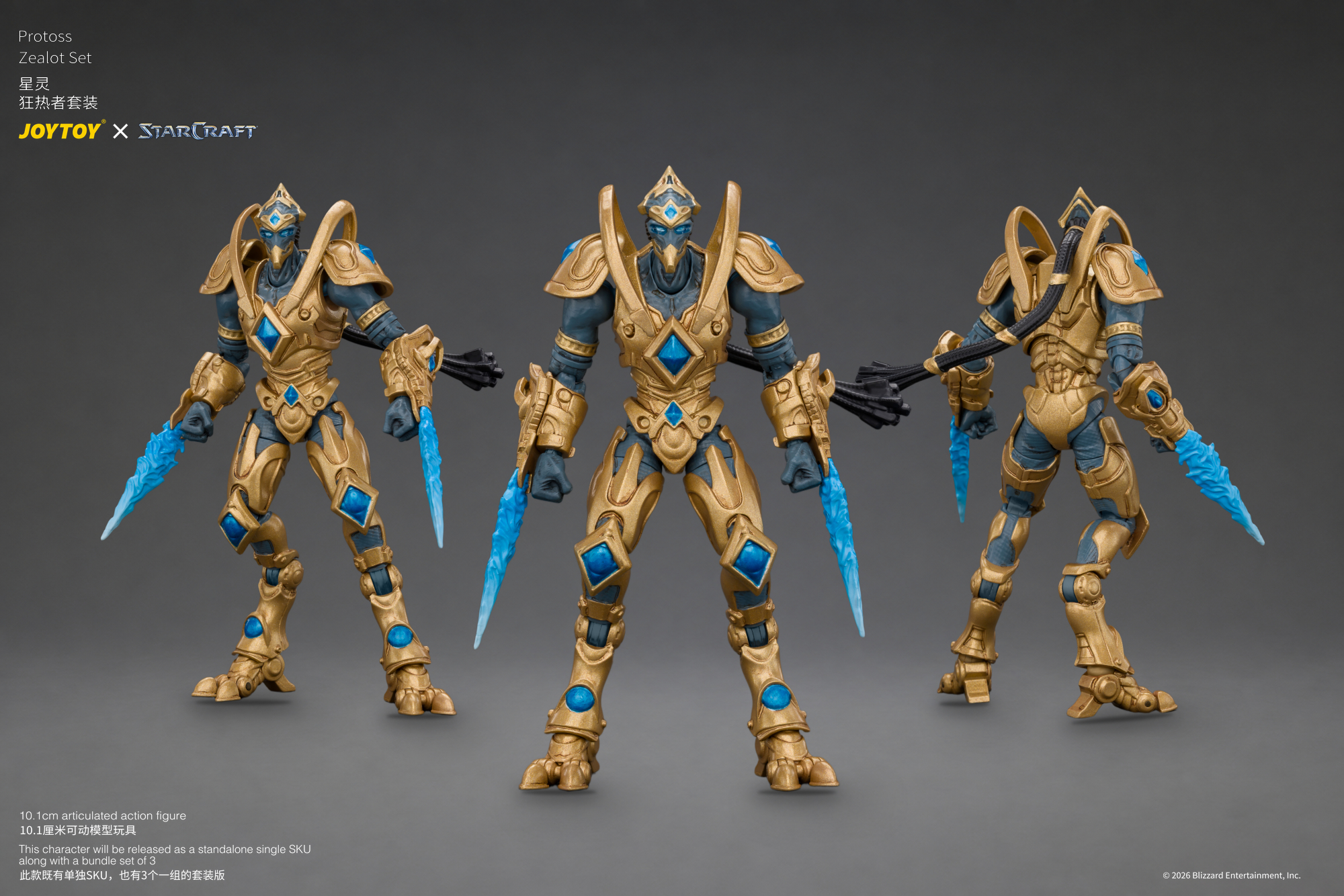JoyToy Starcraft Protoss Zealot Set