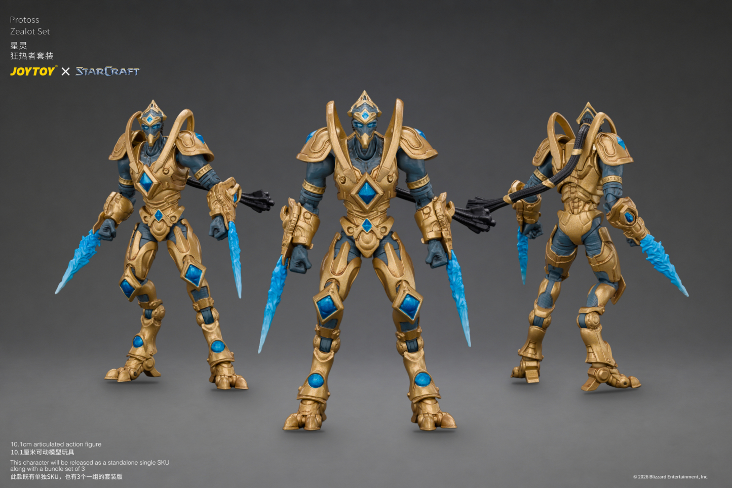 JoyToy Starcraft Protoss Zealot Set