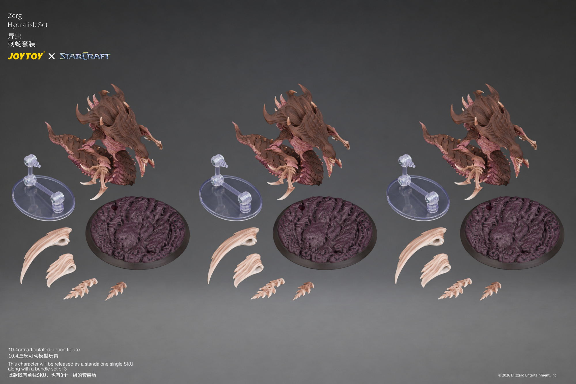 JoyToy Starcraft Zerg Hydralisk Set