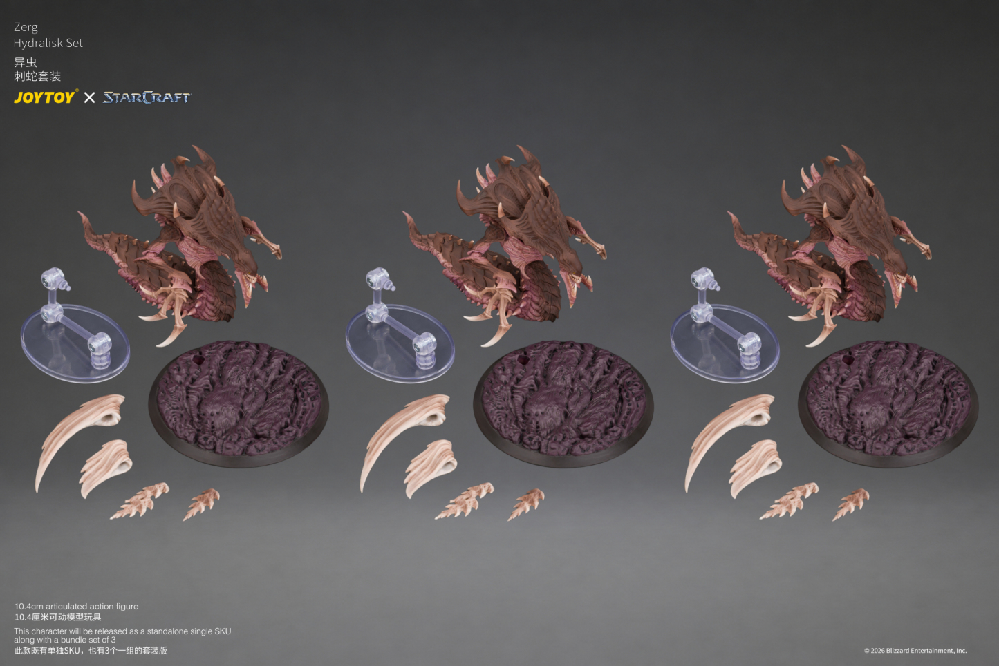 JoyToy Starcraft Zerg Hydralisk Set