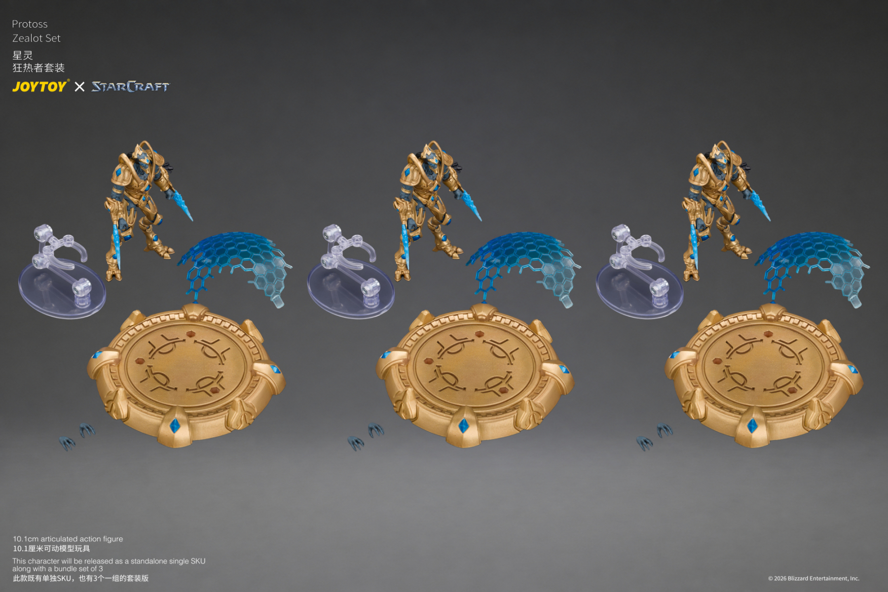 JoyToy Starcraft Protoss Zealot Set