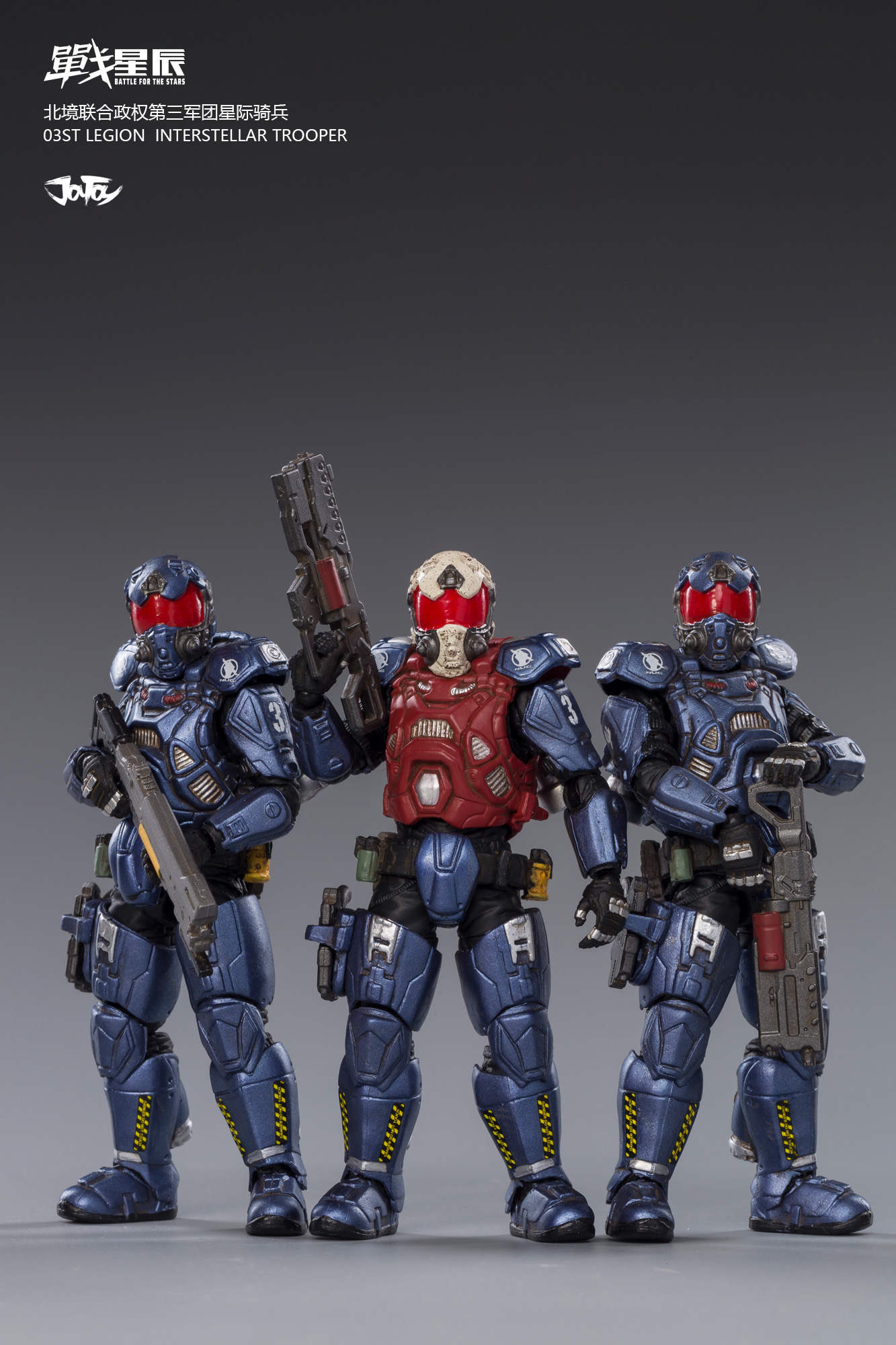 MECH INTERSTELLAR SERIES STAR KNIGHT JoyToy Source 1/18 The 2nd