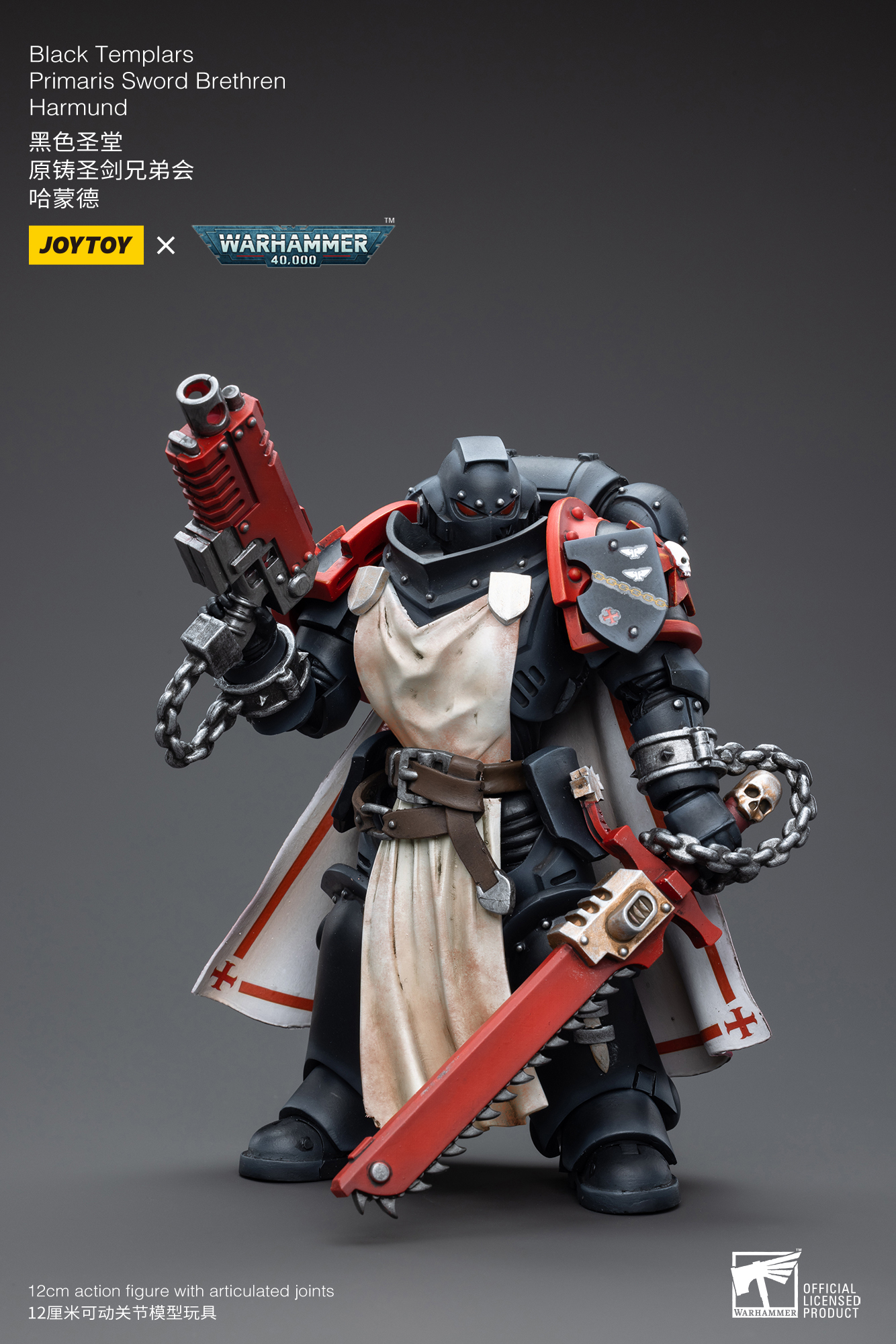 JoyToy WH40K Black Templars Primaris Sword Brethren Set