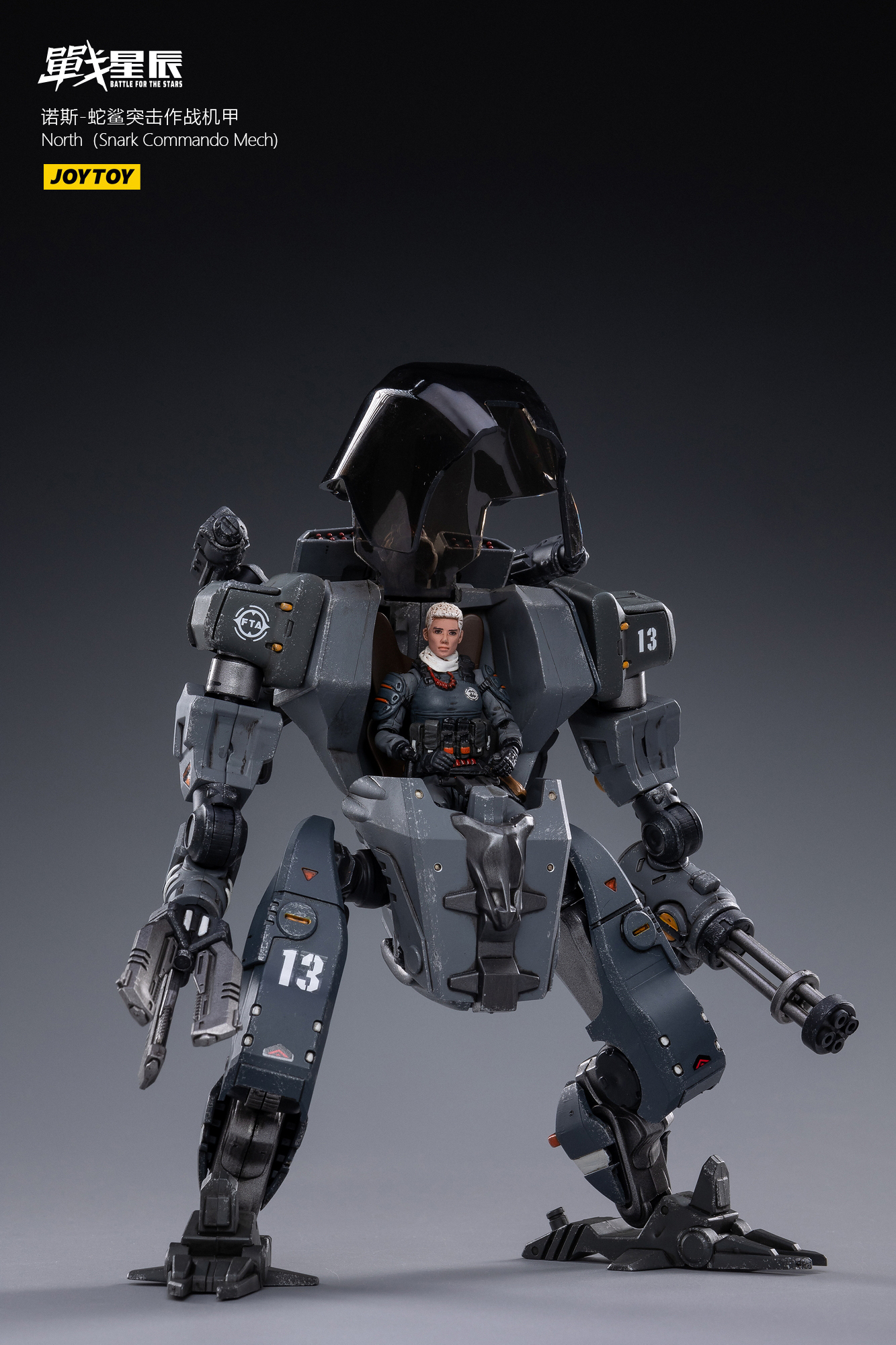 JoyToy Battle For The Stars NORTH Snark Commando Mech With Pilot