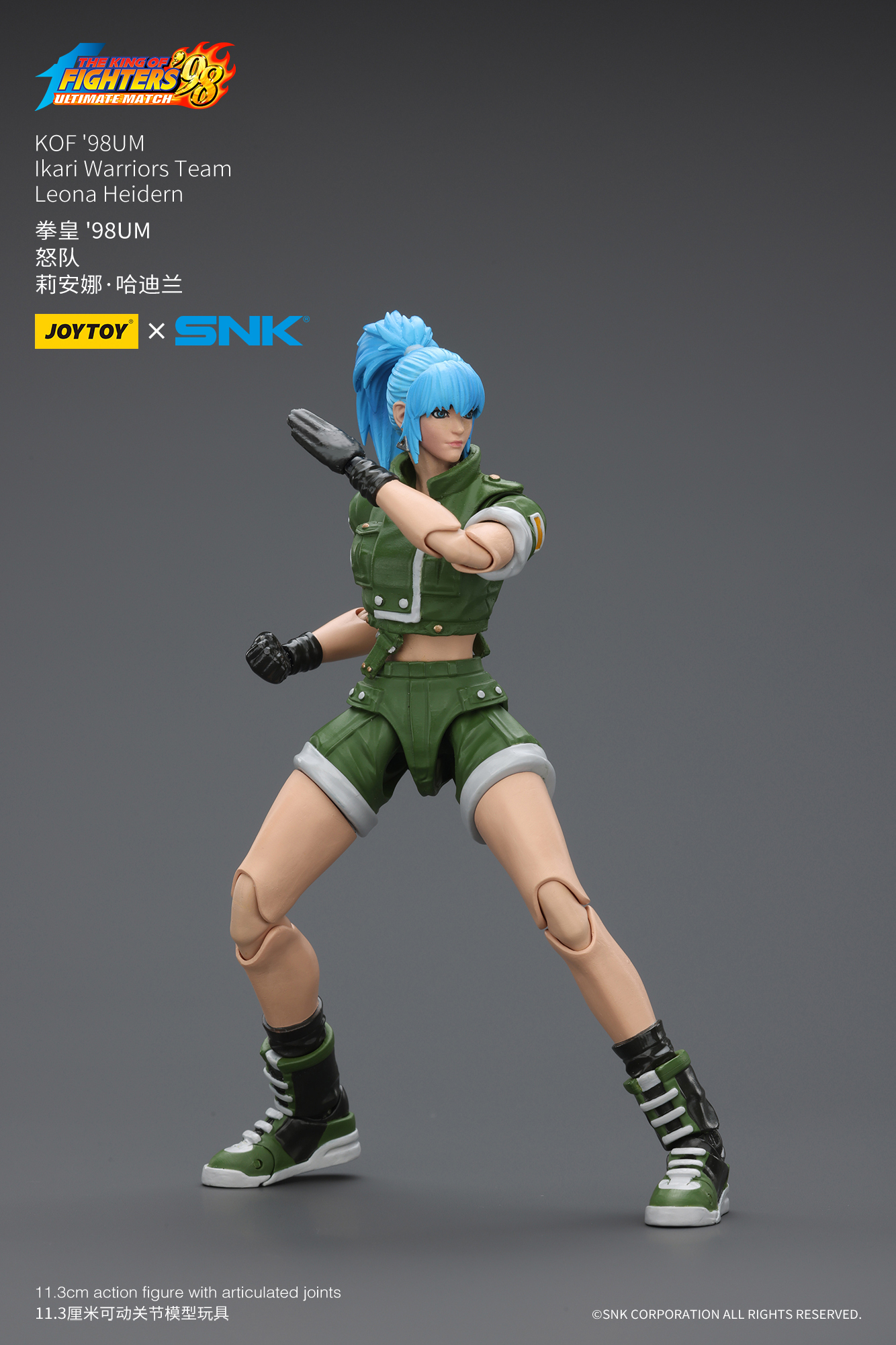 JoyToy King of Fighter 98UM Ikari Warriors Team Leona Heidern