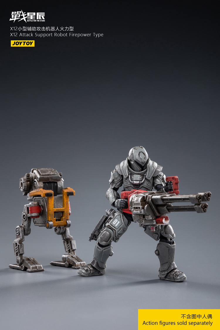 新品未開封 JOYTOY『アタックサポートロボット』アクションフィギュア JoyToy Battle for the Stars X12 Attack-Support Robot
