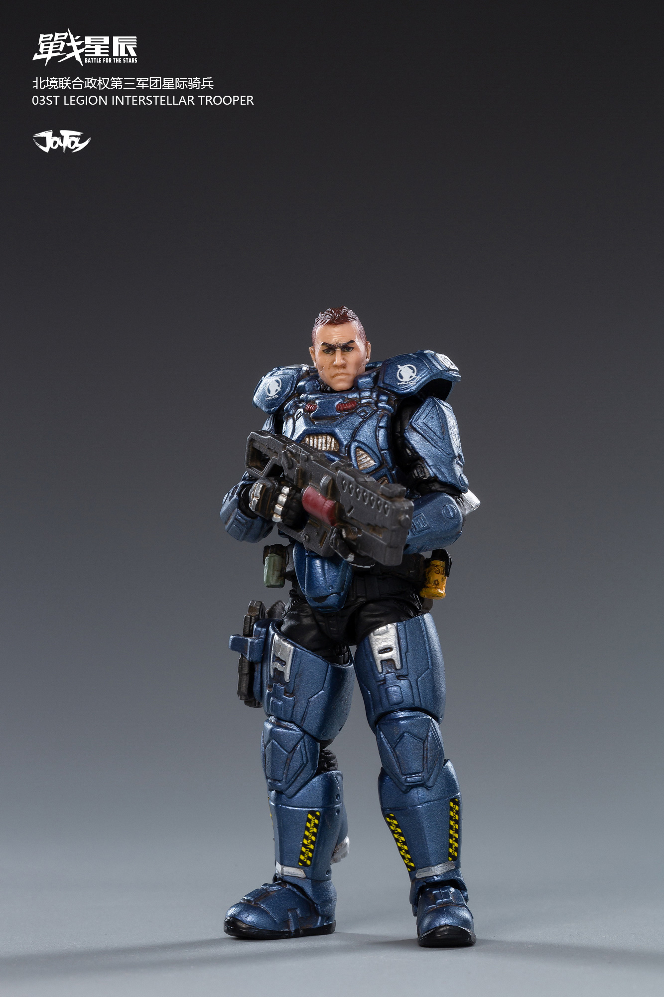 JoyToy 03st Legion-Steel Spear Interstellar Trooper – Joytoy