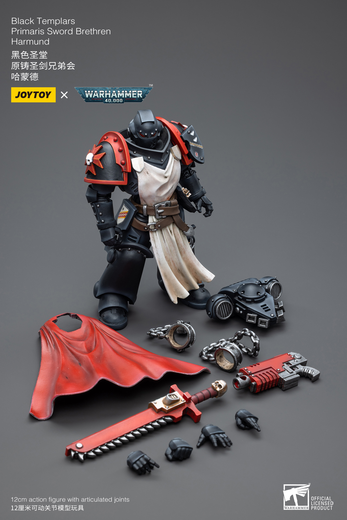 JoyToy WH40K Black Templars Primaris Sword Brethren Set