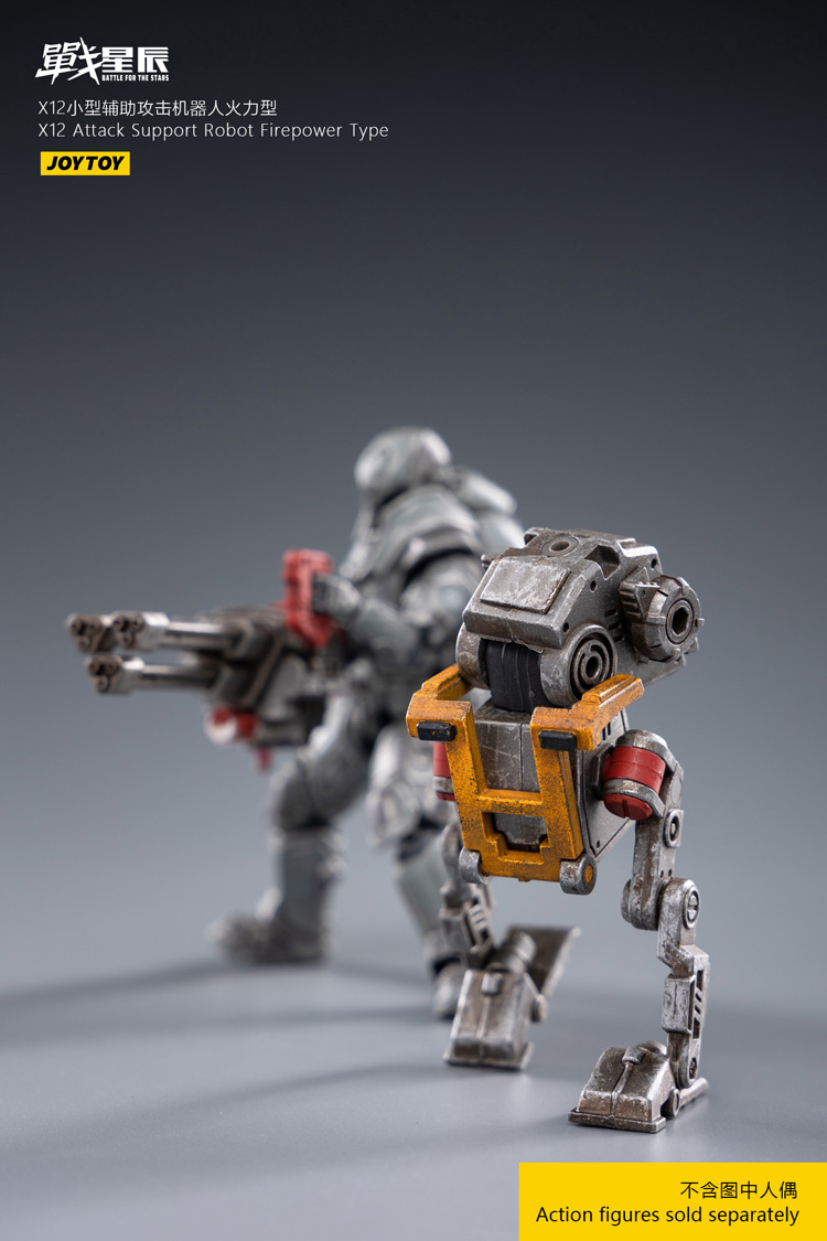 新品未開封 JOYTOY『アタックサポートロボット』アクションフィギュア Amazon | JOYTOY 戦星辰 悽愴たる遠征軍 黒曜騎兵隊「突撃者」 1