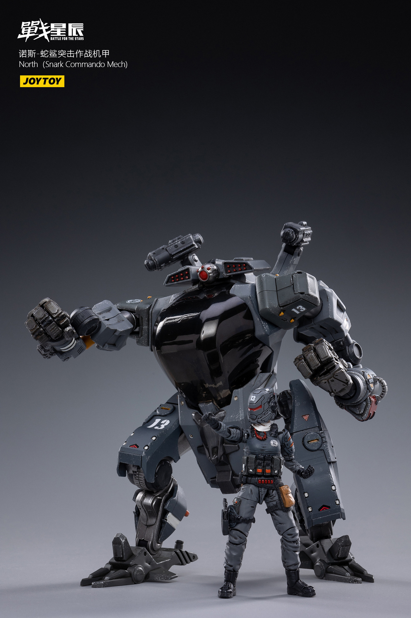 JoyToy Battle For The Stars NORTH Snark Commando Mech With Pilot