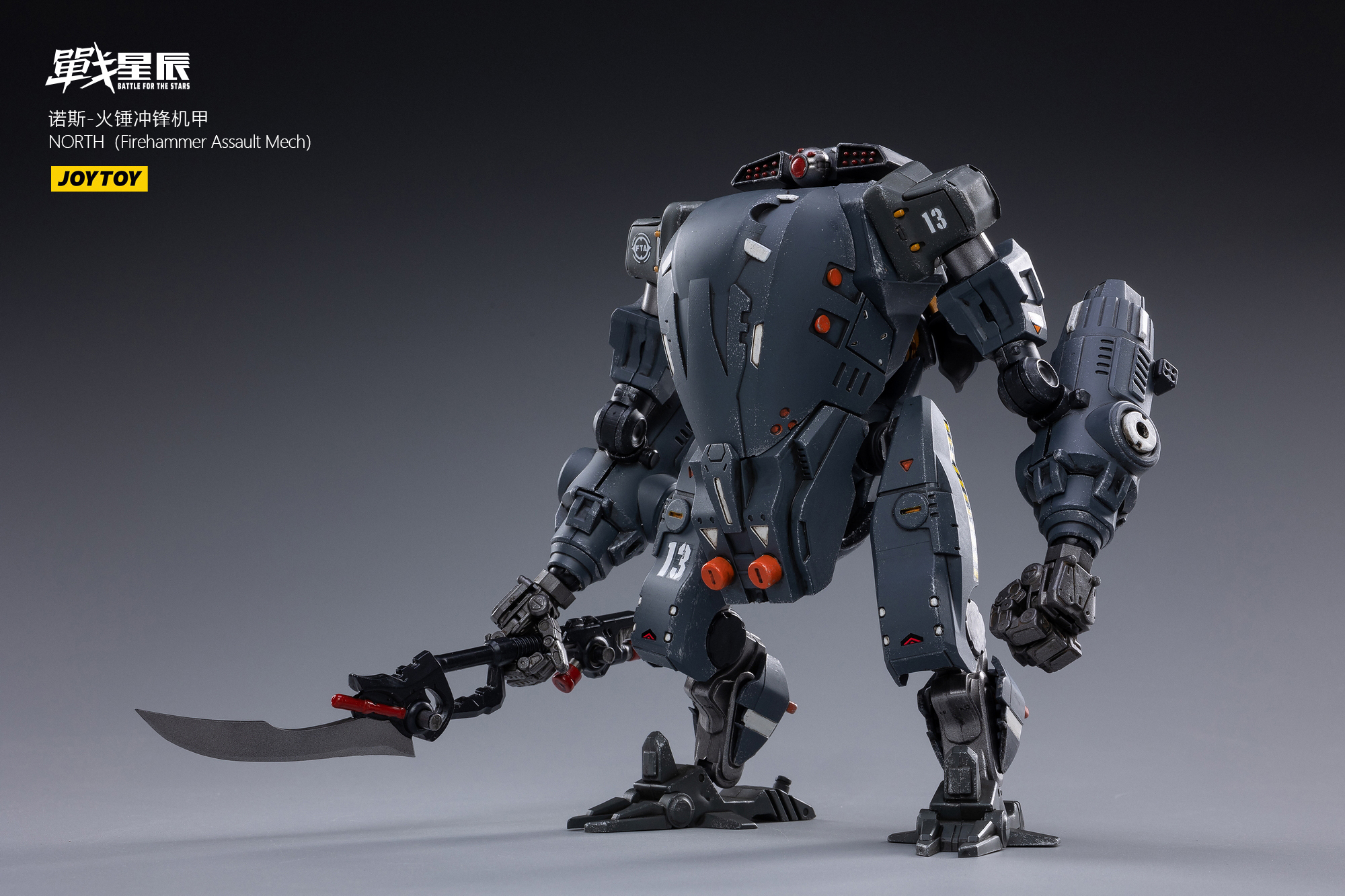 JoyToy Battle For The Stars NORTH Firehammer Assault Mech With