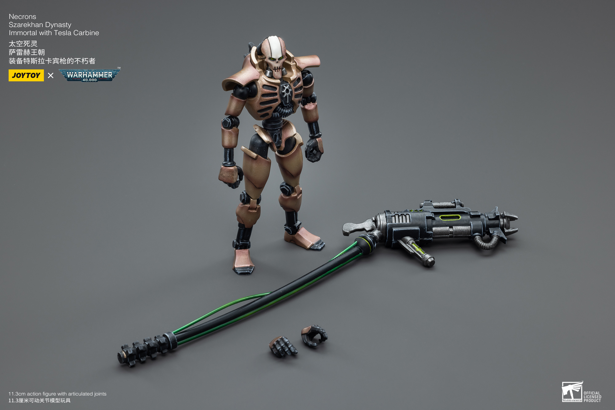 JoyToy WH40K Necrons Szarekhan Dynasty lmmortal with Tesla Carbine