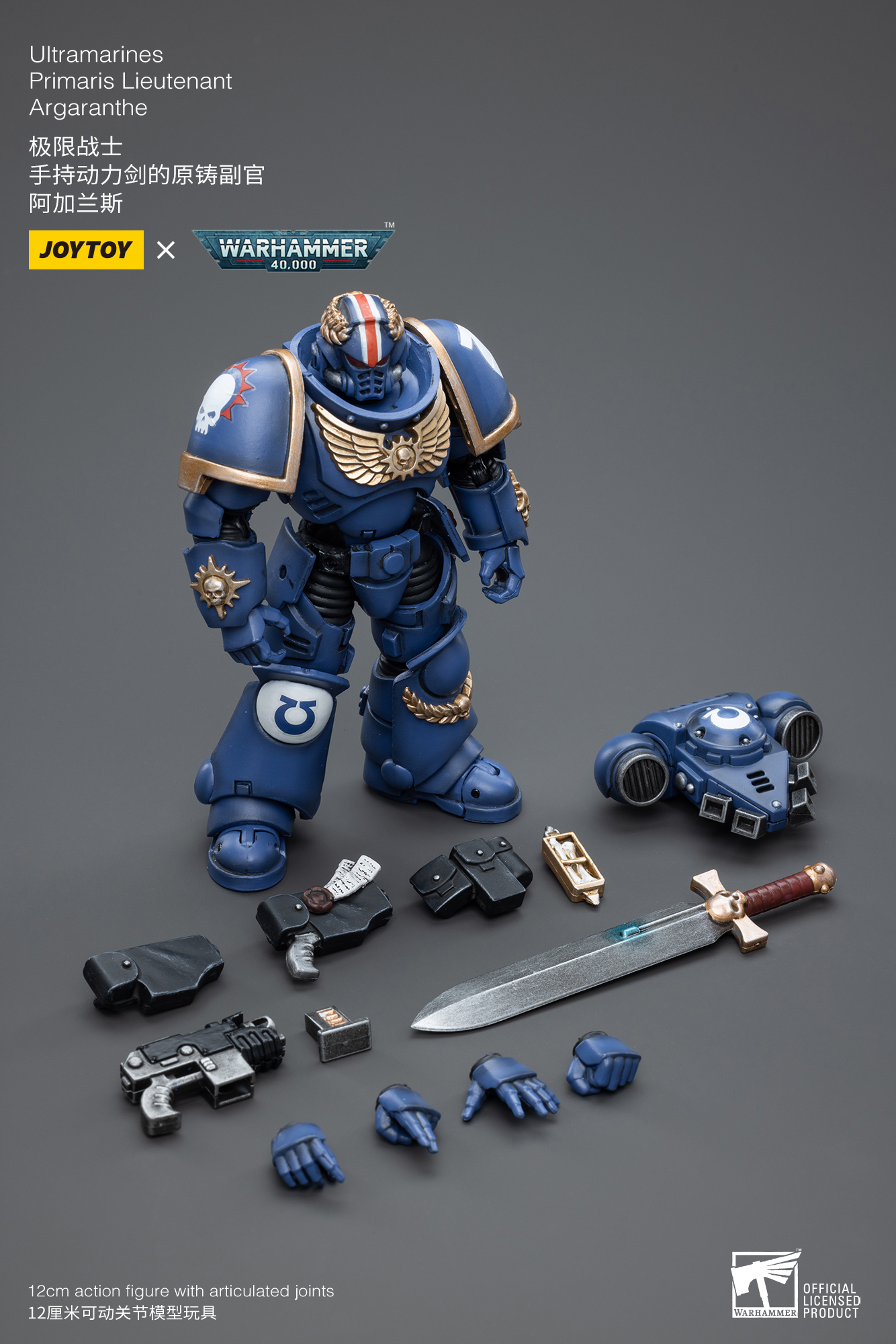 JoyToy WH40K Ultramarines Primaris Lieutenant Argaranthe