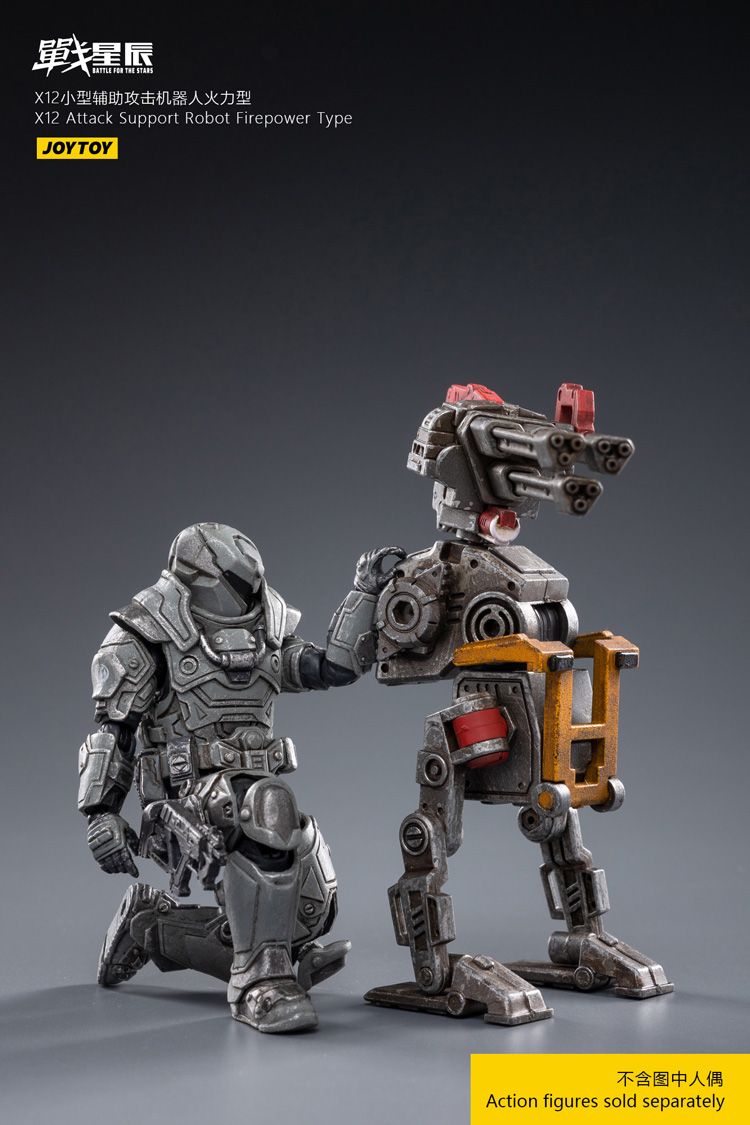 新品未開封 JOYTOY『アタックサポートロボット』アクションフィギュア JoyToy Battle for the Stars X12 Attack-Support Robot
