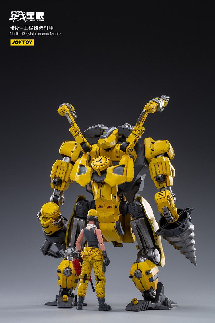 JOYTOY 暗源 戦星辰 North 03 Maintenance Mech JoyToy Battle For The Stars NORTH 03 Maintenance Mech