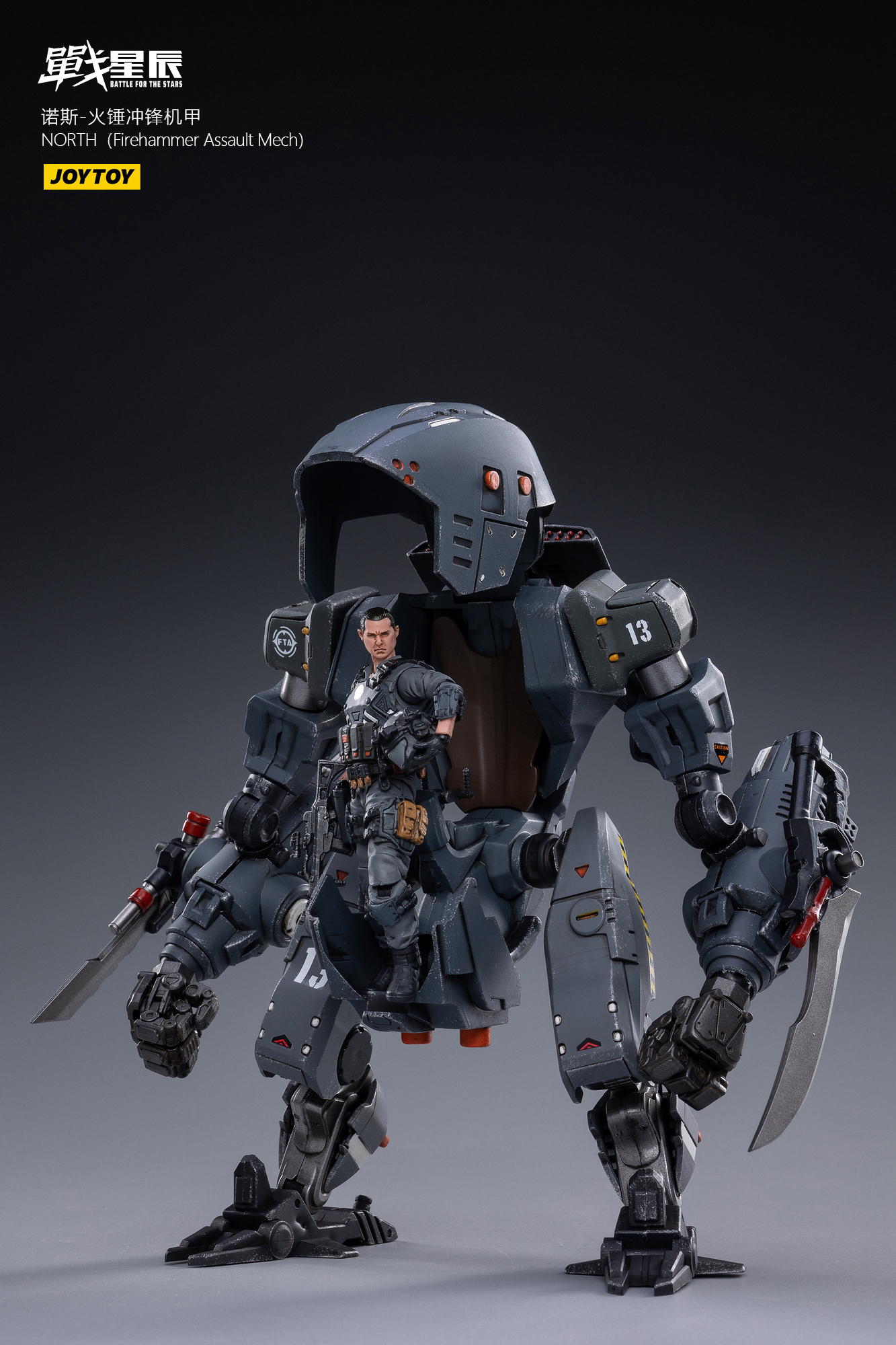 JoyToy Battle For The Stars NORTH Firehammer Assault Mech With