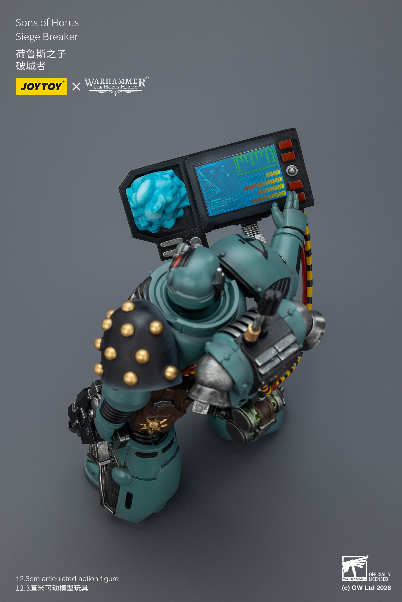 JoyToy Warhammer The Horus Heresy Sons of Horus Siege Breaker