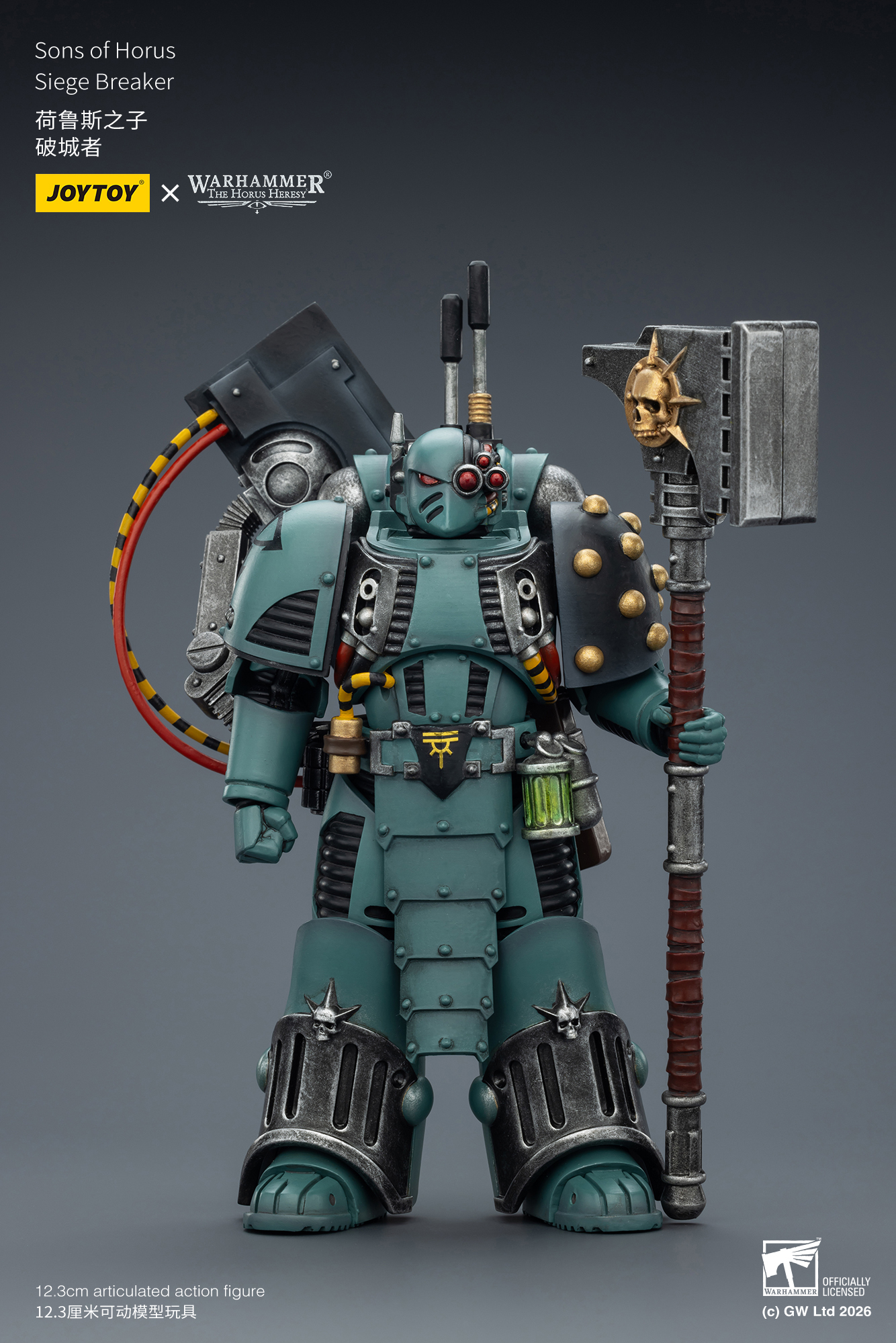 JoyToy Warhammer The Horus Heresy Sons of Horus Siege Breaker
