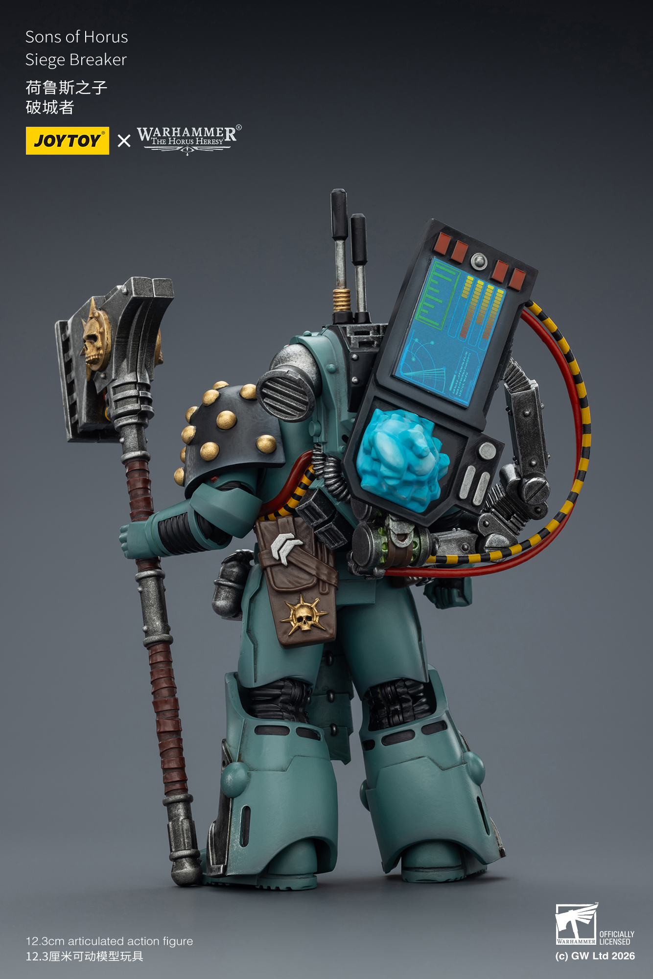 JoyToy Warhammer The Horus Heresy Sons of Horus Siege Breaker