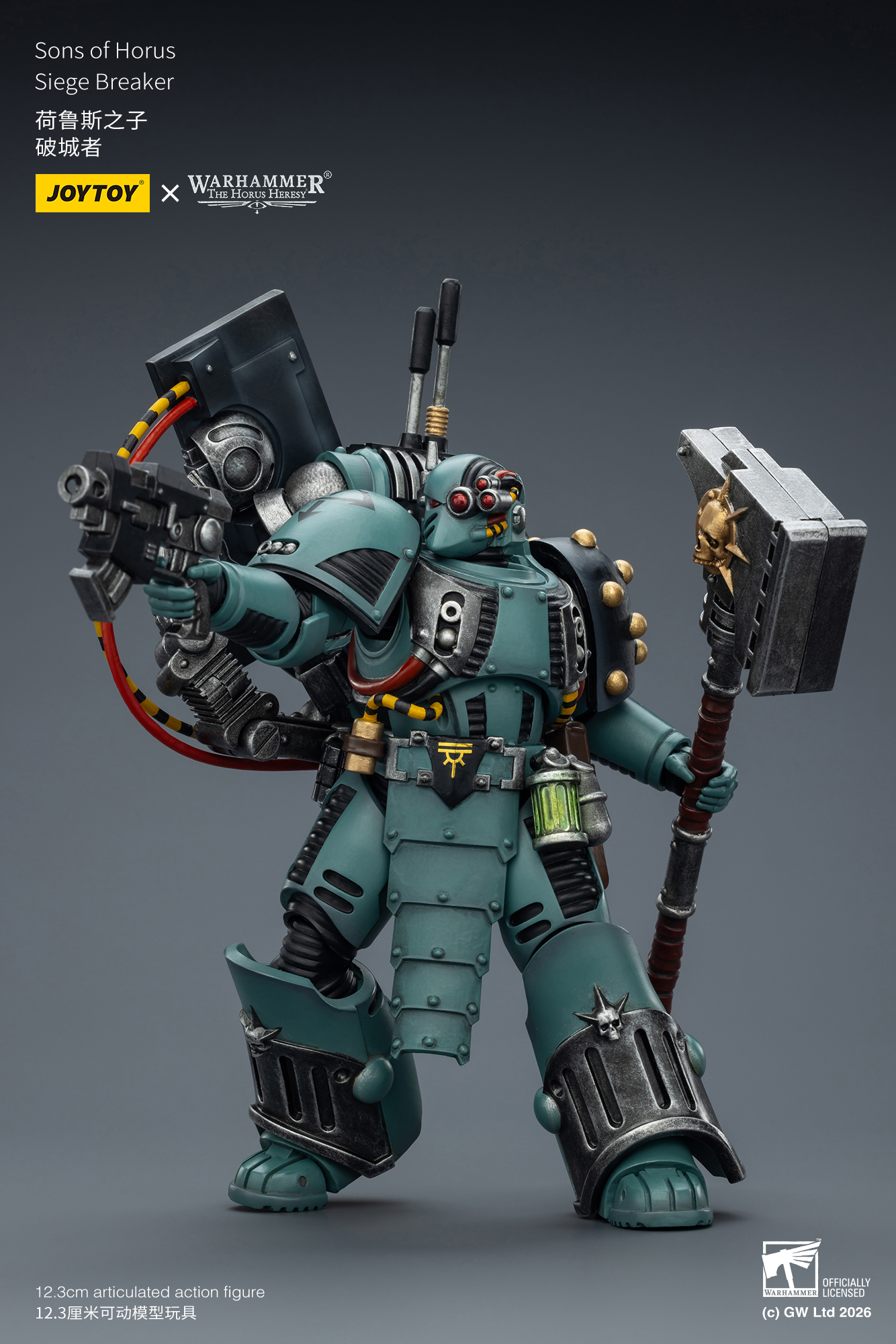 JoyToy Warhammer The Horus Heresy Sons of Horus Siege Breaker