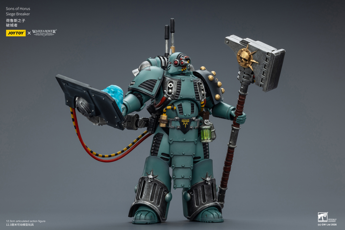 JoyToy Warhammer The Horus Heresy Sons of Horus Siege Breaker
