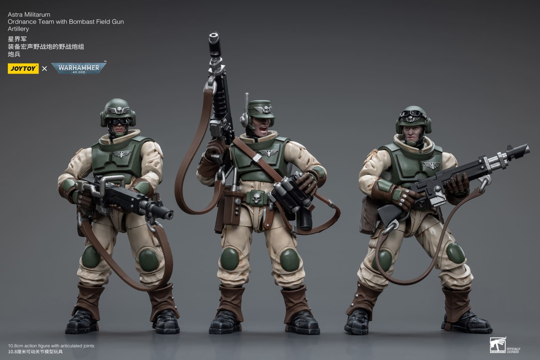 JoyToy WH40K Astra Militarum Ordnance Team with Bombast Field Gun