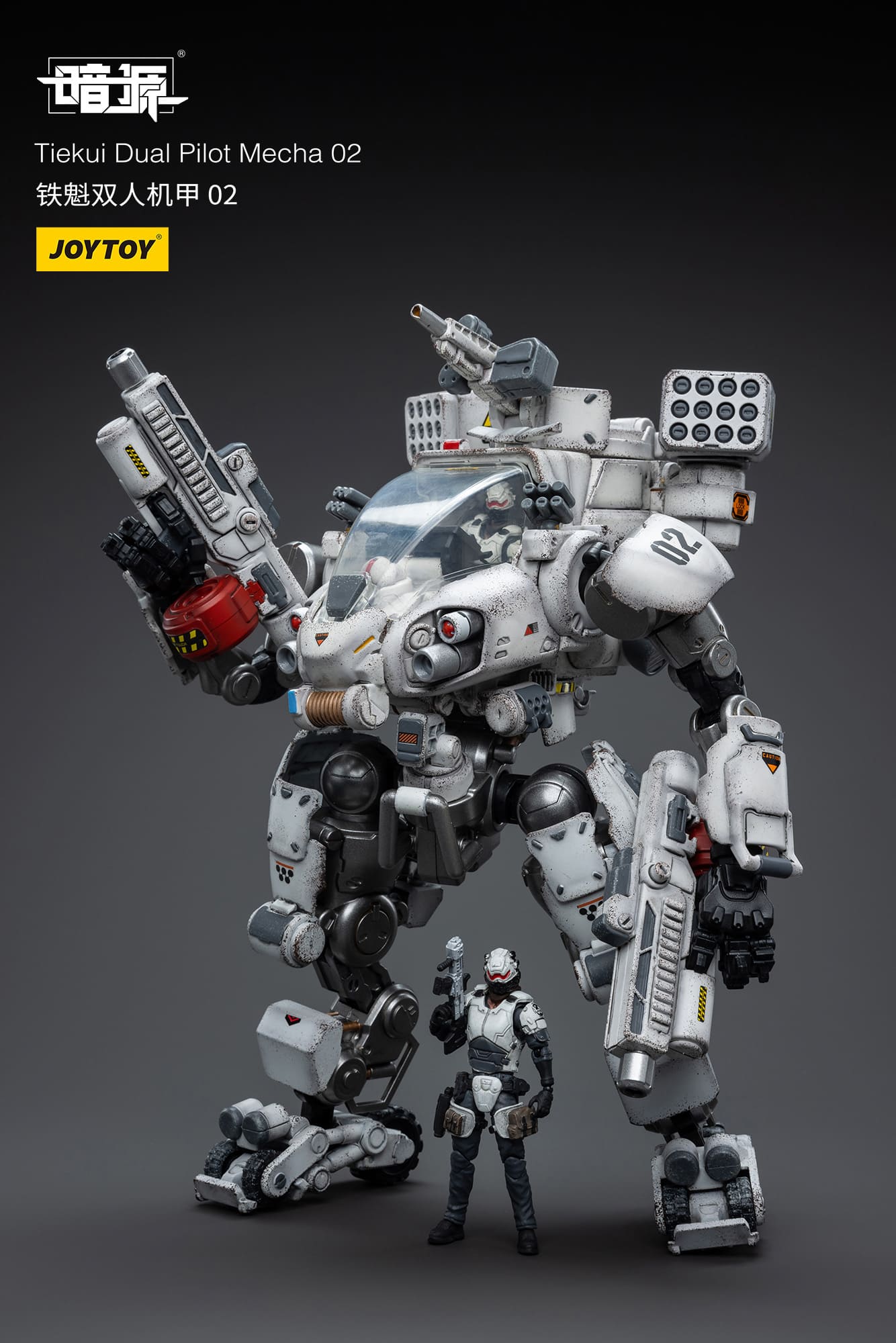 JoyToy Dark Source Tiekui Dual Pilot Mecha 2 – Joytoy Figure