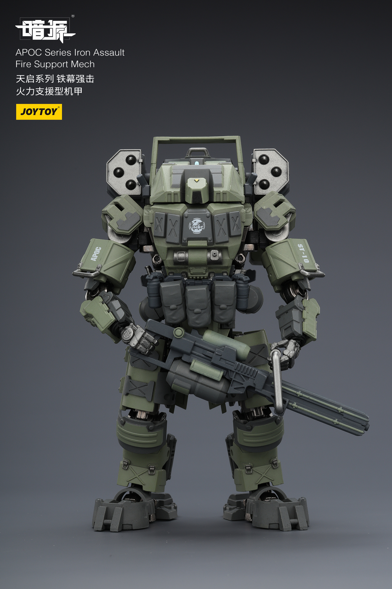 JOYTOY Action Figure Dark Source APOC Series ST Mech