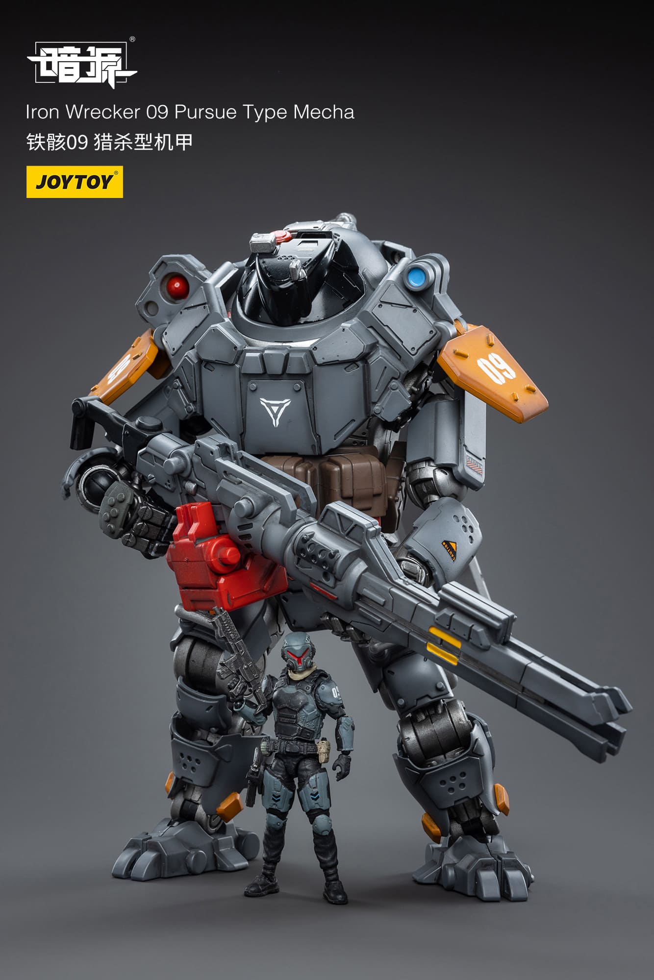JoyToy Dark Source Iron Wrecker 09 Pursue Type Mecha – Joytoy