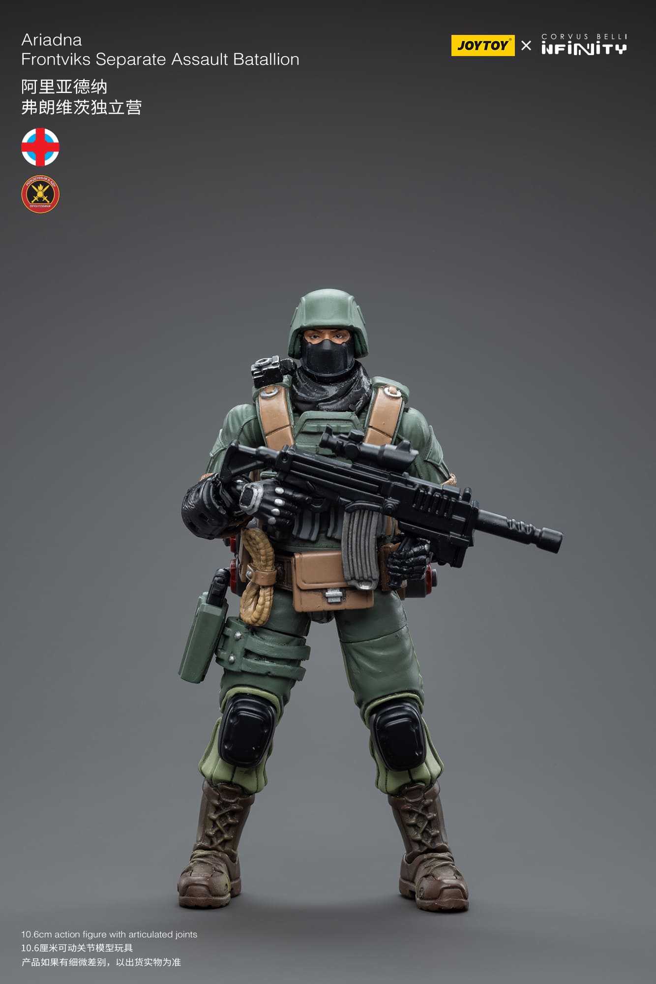 JoyToy Infinity Corvus Belli Ariadna Frontviks Separate Assault Batallion