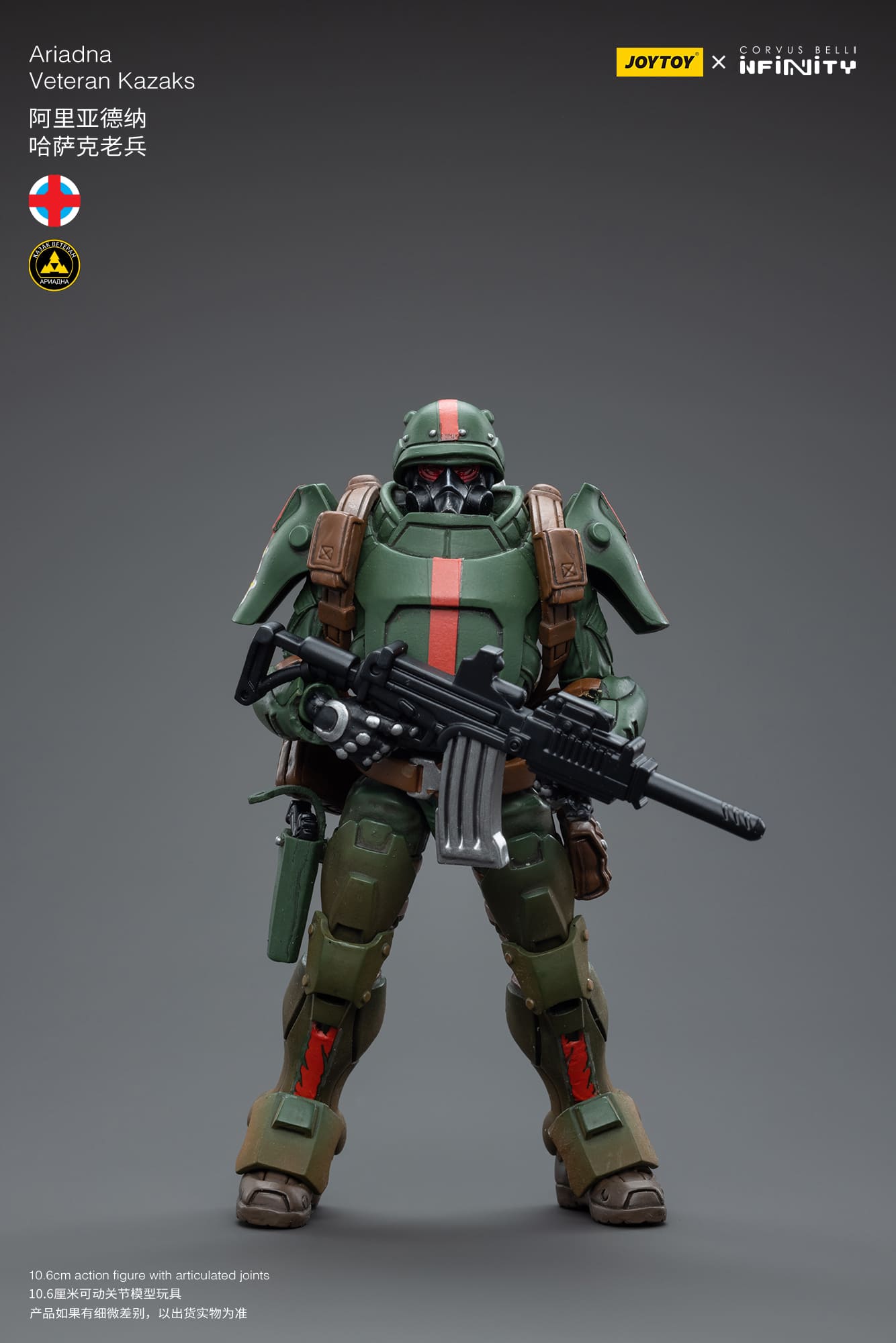 JoyToy Infinity Corvus Belli Ariadna Veteran Kazaks