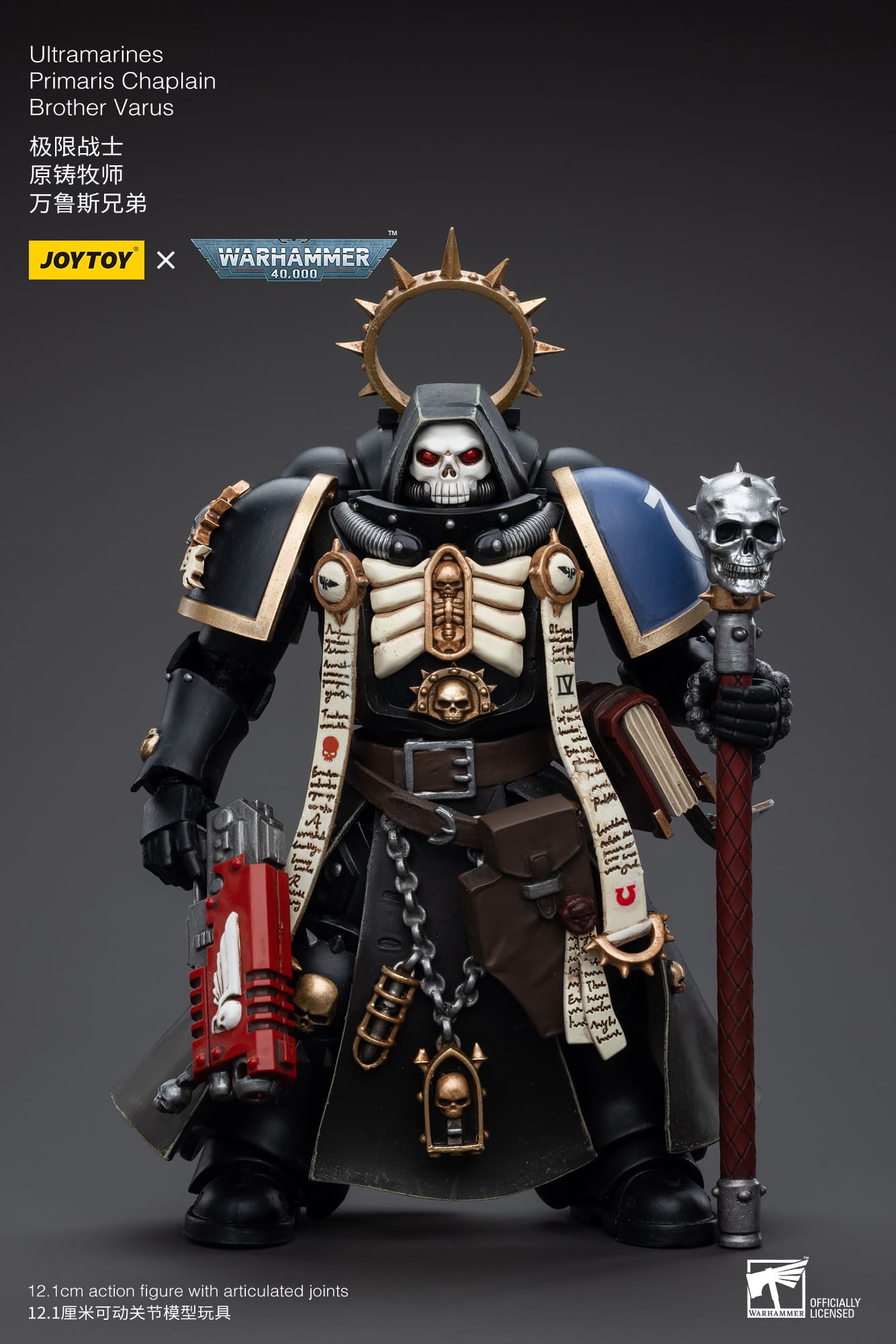 キャラクター JOY TOY PRIMARIS CHAPLAIN BROTHER VARUS JoyToy WH40K Ultramarines Primaris Chaplain Brother Varus – Joytoy