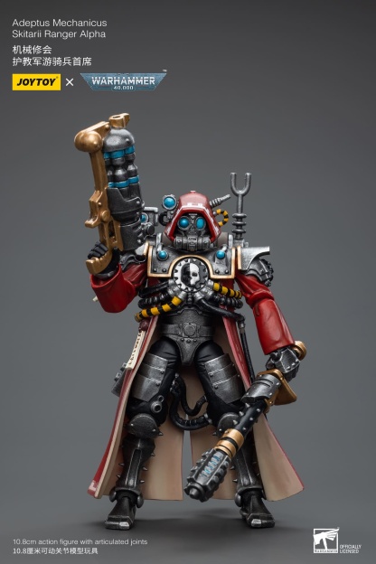 JoyToy WH40K Adeptus Mechanicus Skitarii Ranger Alpha