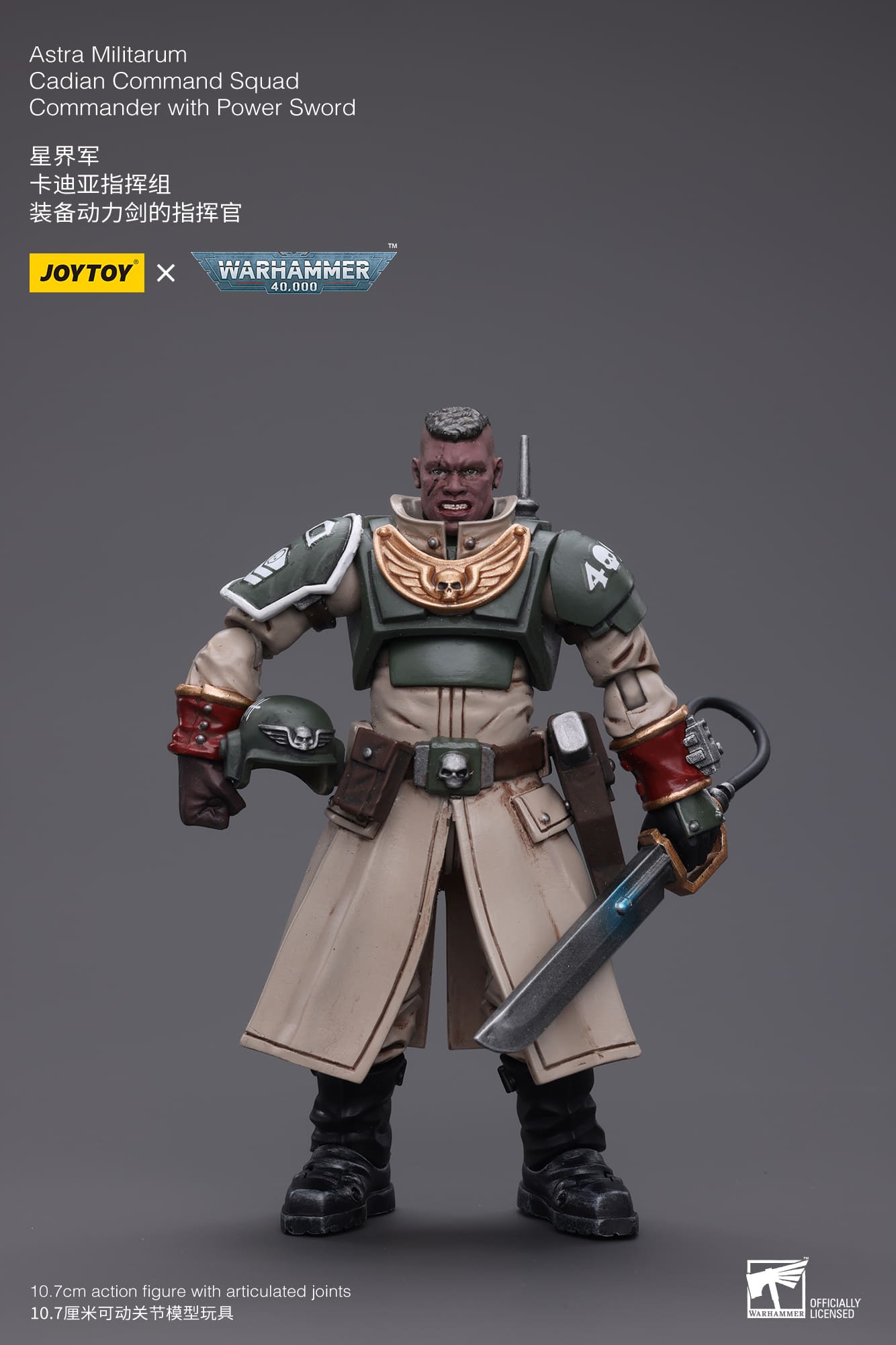 JoyToy WH40K Astra Militarum Cadian Command Squad Commander with Power Sword