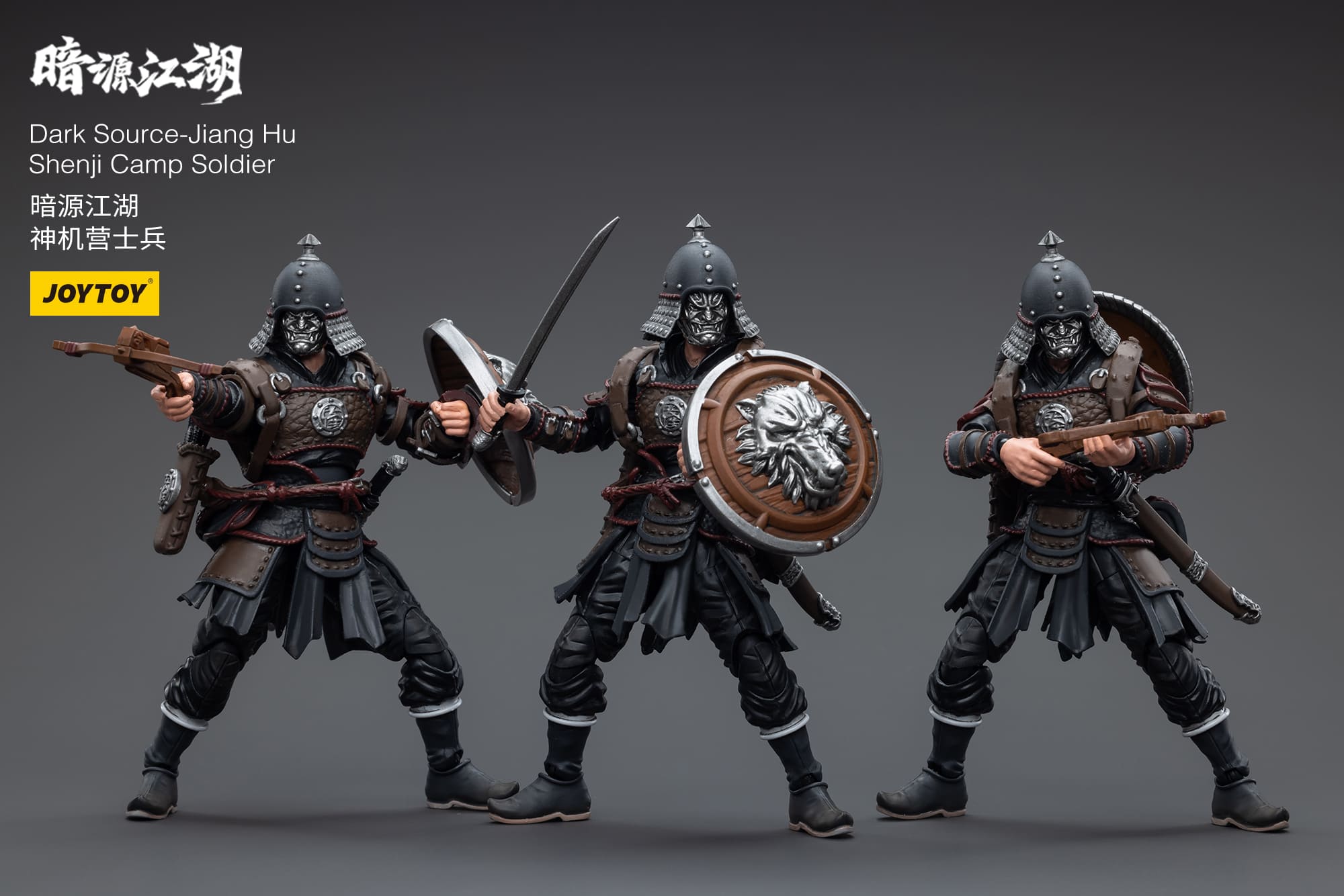 JoyToy Dark Source-Jiang Hu Shenji Camp Soldier – Joytoy Figure