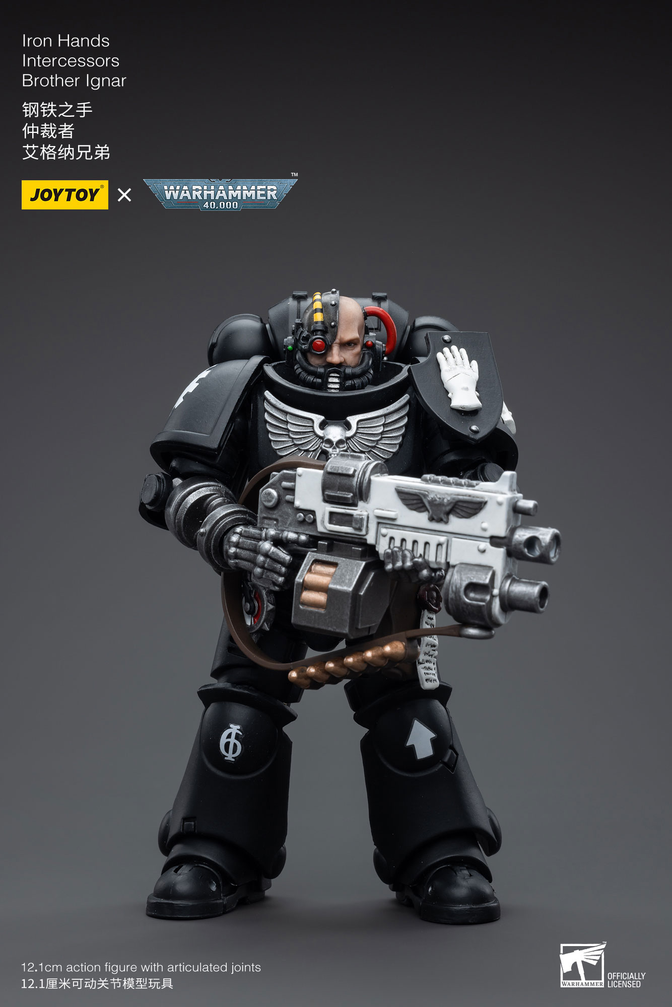 ゲームキャラクター warhammer 40k joytoy iron hands JoyToy WH40K Iron Hands Intercessors Brother Ignar – Joytoy Figure