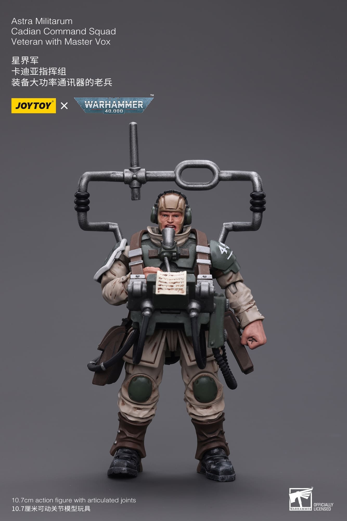 JoyToy WH40K Astra Militarum Cadian Command Squad Veteran with Master Vox