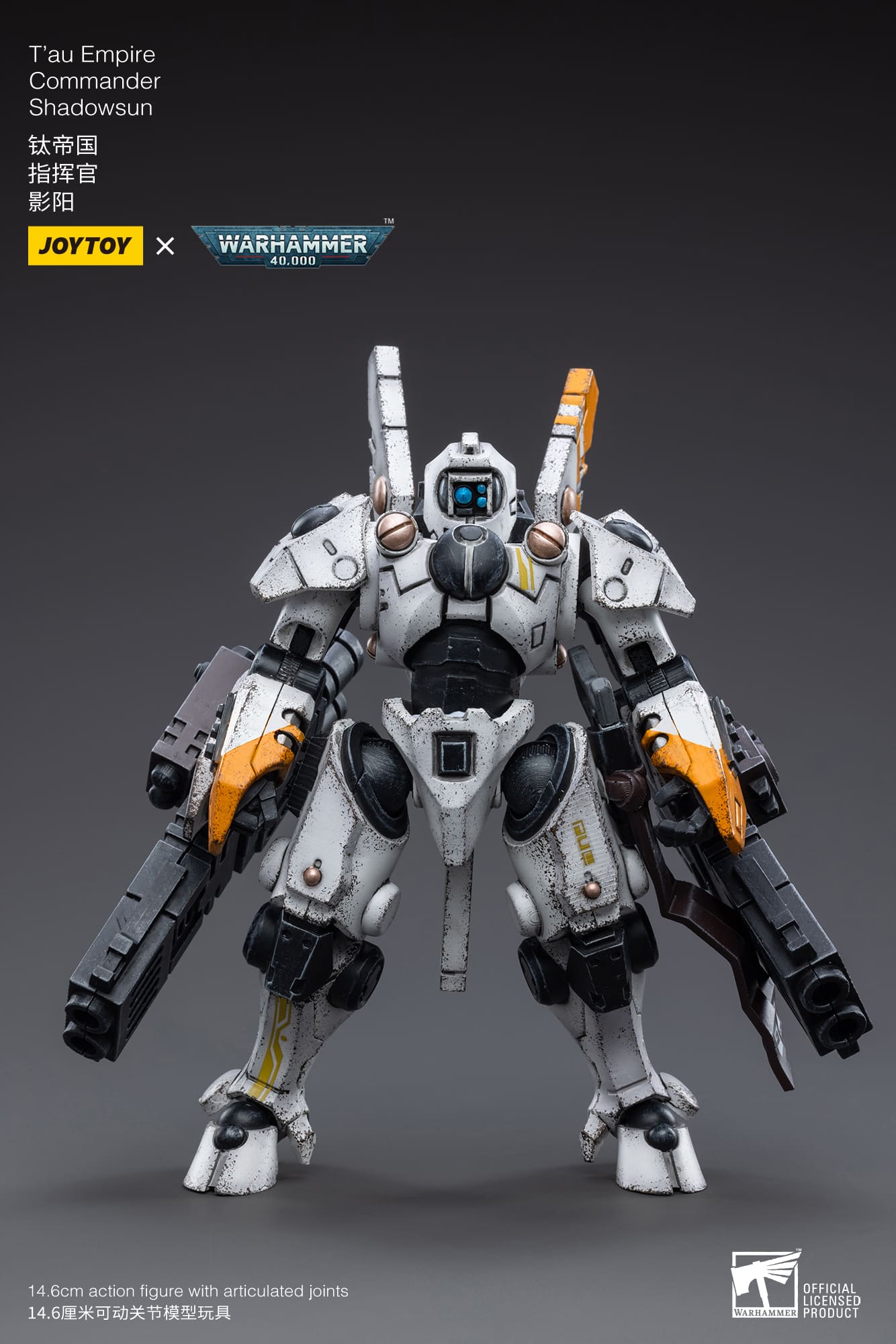JoyToy WH40K T'au Empire Commander Shadowsun