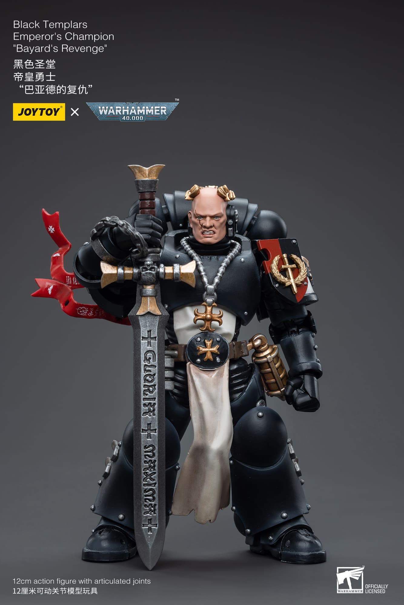 ウォーハンマー BLACK TEMPLARS BAYARD'S REVENGE JoyToy WH40K Black Templars Emperor's Champion Bayard's Revenge