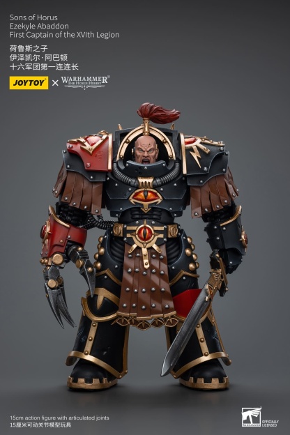 JOYTOY WH40K Sons of Horus Ezekyle Abaddon First Captain of the