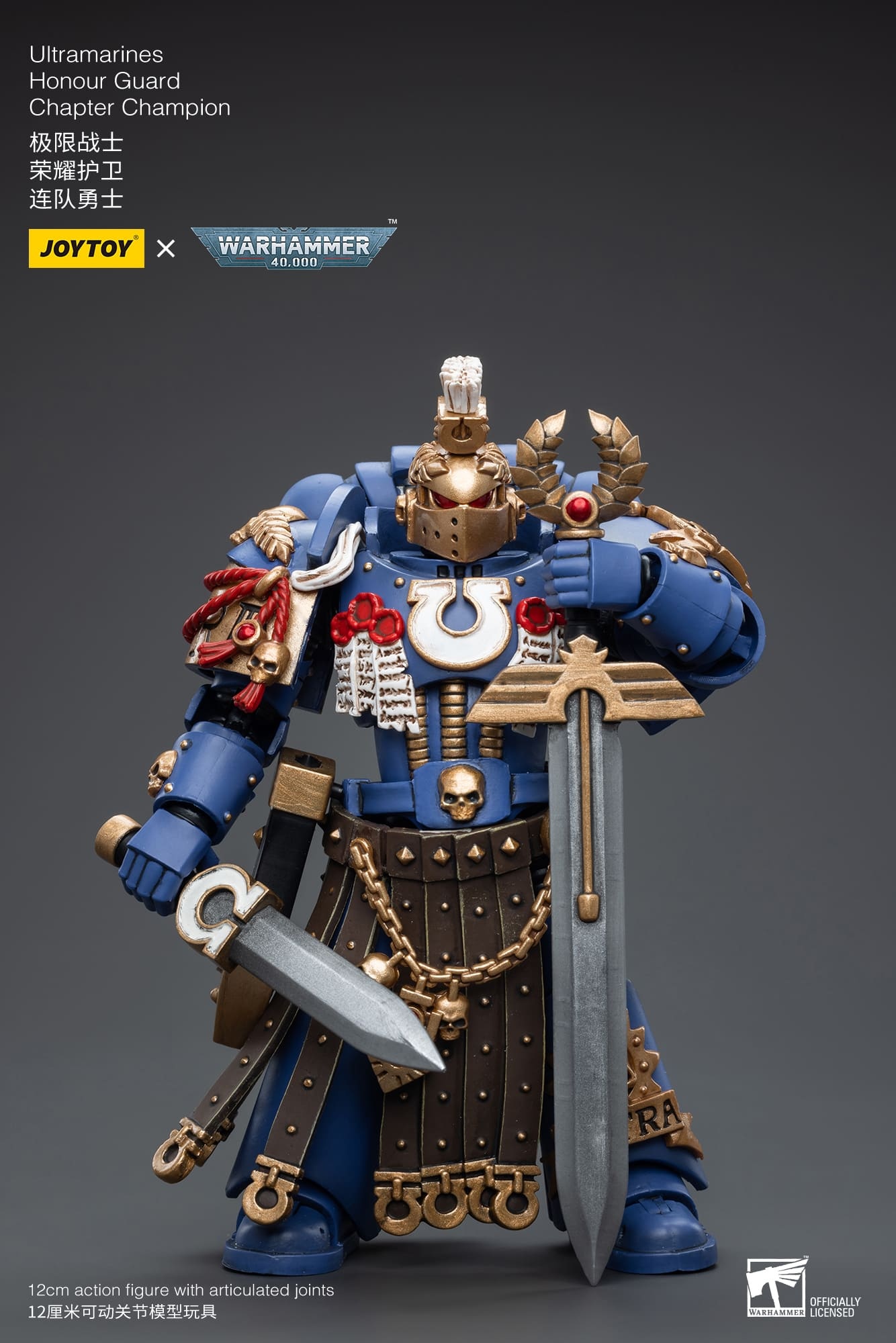 JoyToy WH40K Ultramarines Honour Guard Set of 4
