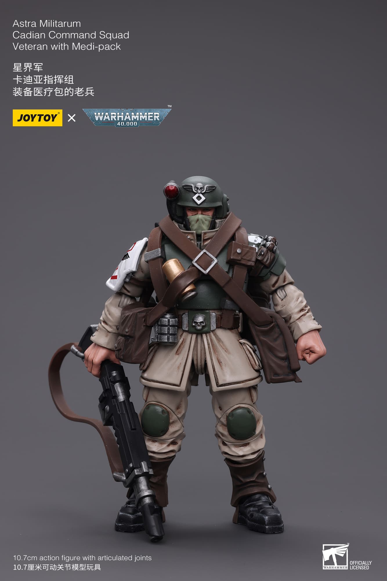JoyToy WH40K Astra Militarum Cadian Command Squad Veteran with