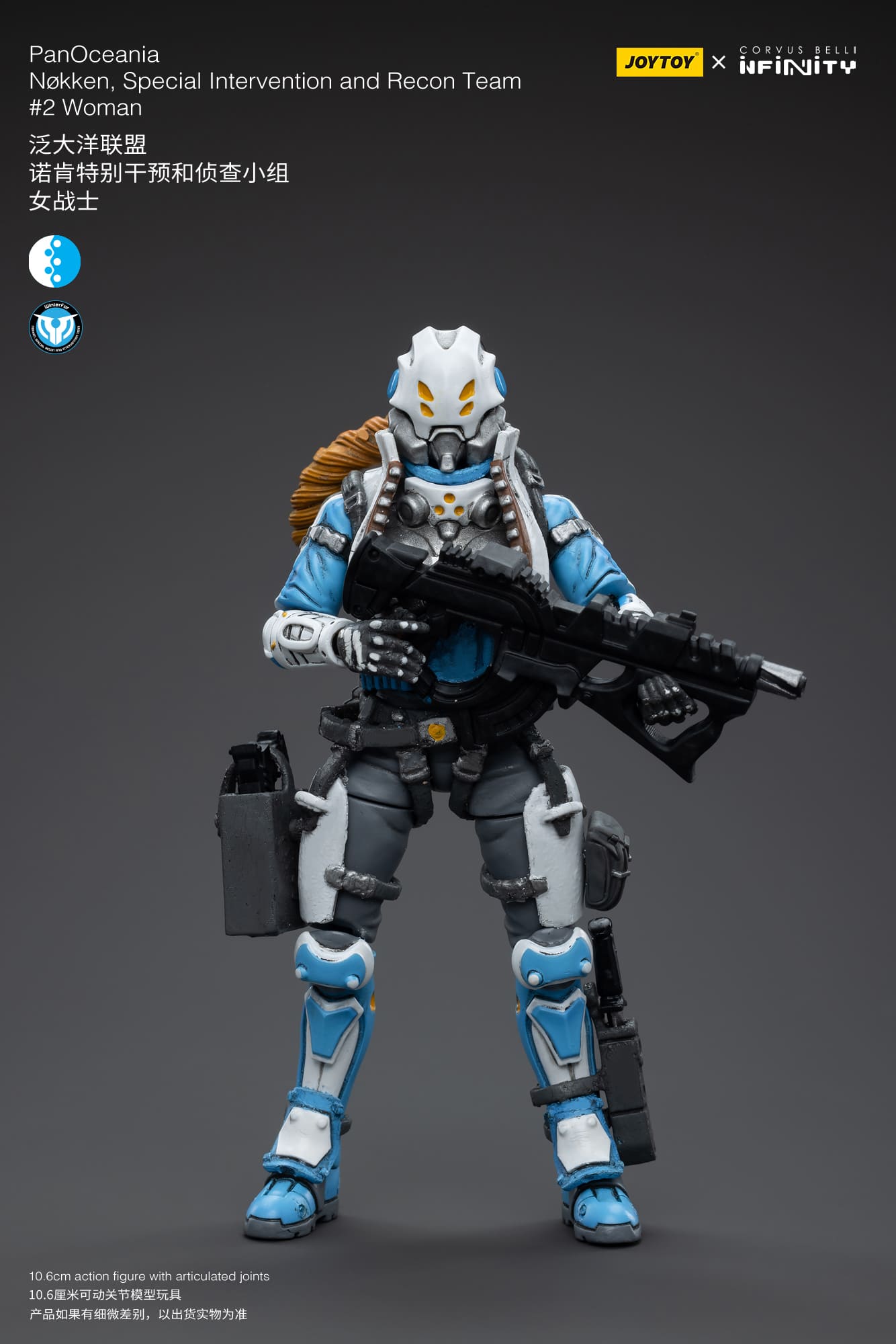 JoyToy Infinity Corvus Belli PanOceania Nokken, Special
