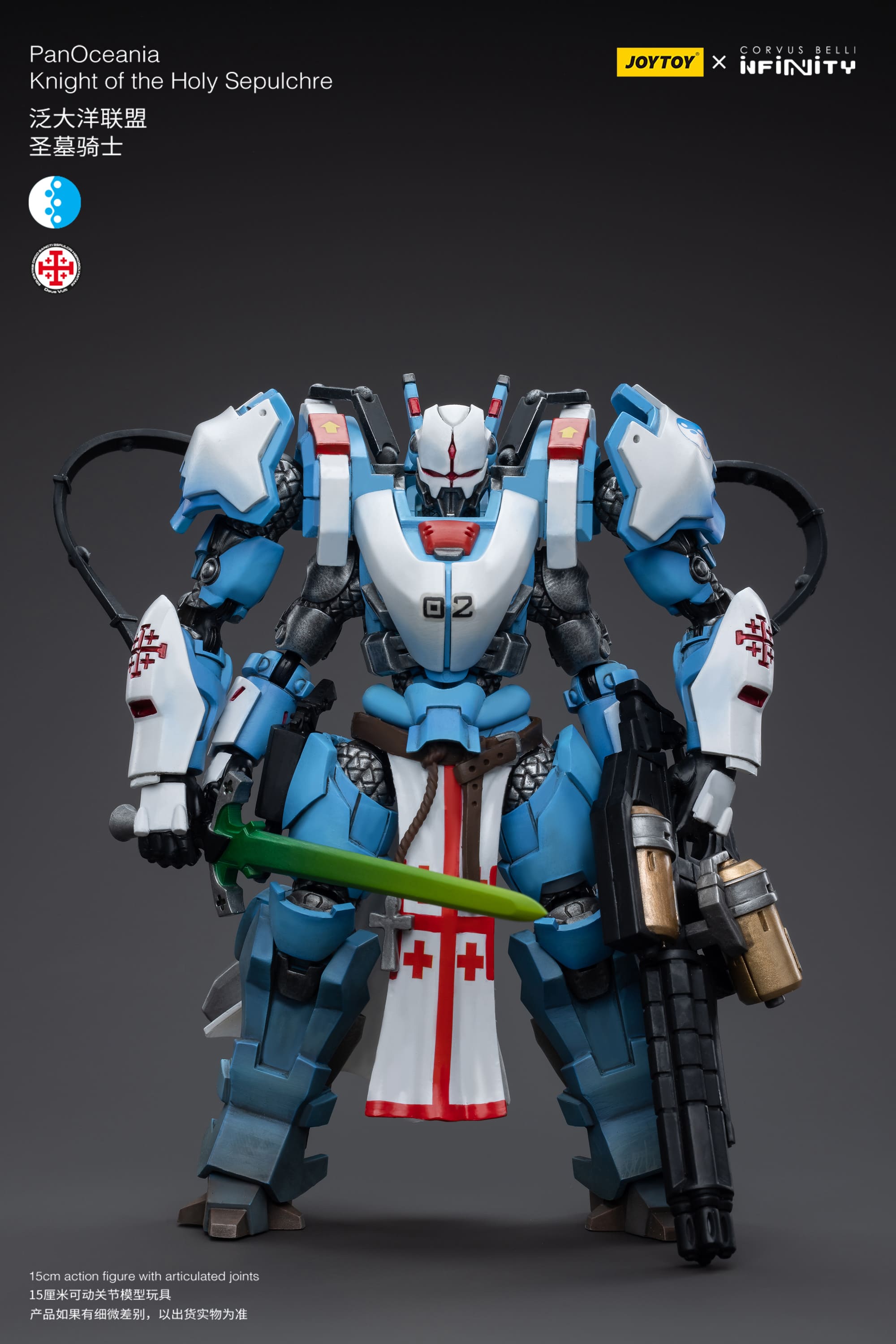 JoyToy Infinity Corvus Belli PanOceania Knight of the Holy